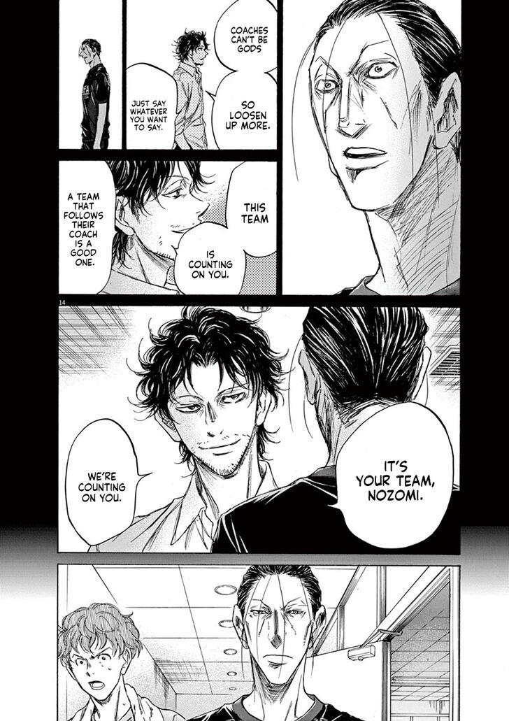 Ao Ashi, Chapter 106 image 15